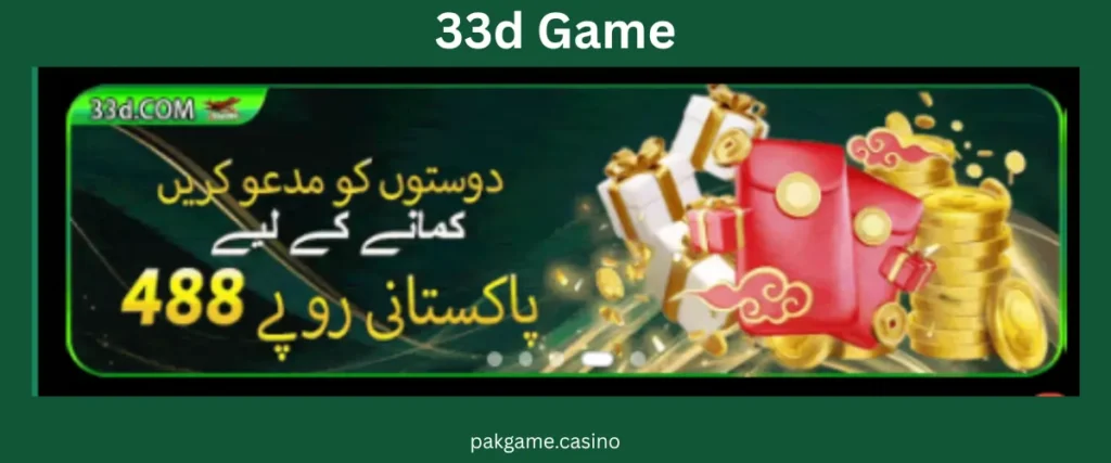 33d Game